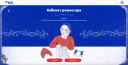 «Новогодничайте с домашним театром»: как ВТБ объединил поколения через культуру