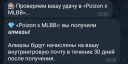 Панки в картах, сон в метро и мерч без повода: как бренды развлекали нас в марте