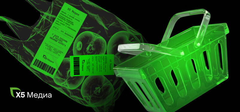 «Х5 Медиа» поздравляет с Днем рекламы в ретейле