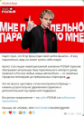 Как РОЛЬФ и TWIGA CG объяснили сложную тему через рекламную кампанию с Егором Кридом