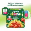 Играть не надо готовить: «Родная Речь» и Gipopo рассказали об инновационном детском питании
