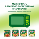 Играть не надо готовить: «Родная Речь» и Gipopo рассказали об инновационном детском питании