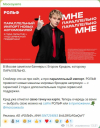 Как РОЛЬФ и TWIGA CG объяснили сложную тему через рекламную кампанию с Егором Кридом
