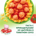 Играть не надо готовить: «Родная Речь» и Gipopo рассказали об инновационном детском питании