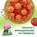 Играть не надо готовить: «Родная Речь» и Gipopo рассказали об инновационном детском питании