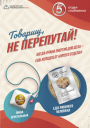 Атомный паек ворвался в магазины «Пятёрочка» и игру Atomic Heart