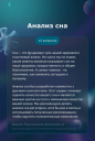 Коллаборация Askona и М’АРС превратила умную кровать и ИИ-сомнолога в арт-опыт