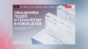 Смысл, система и свет: как бренды пересобирали себя в апреле