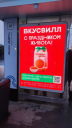 Апрель в активациях: как бренды превратили коммуникации в шоу