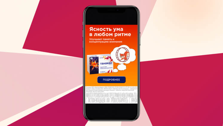 BYYD и Mayoly: как медийная кампания усилила узнаваемость бренда