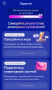 Спецпроект на Wildberries: «Национальная Лотерея» увеличила число новых покупателей втрое