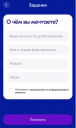 Спецпроект на Wildberries: «Национальная Лотерея» увеличила число новых покупателей втрое