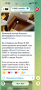 «Время счастливых» семей России: как START, «Одноклассники» и МАЕР объединили поколения