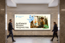 Ребрендинг, который изменил разговор о паллиативной помощи: кейс «Бумажной птицы» и ENDY