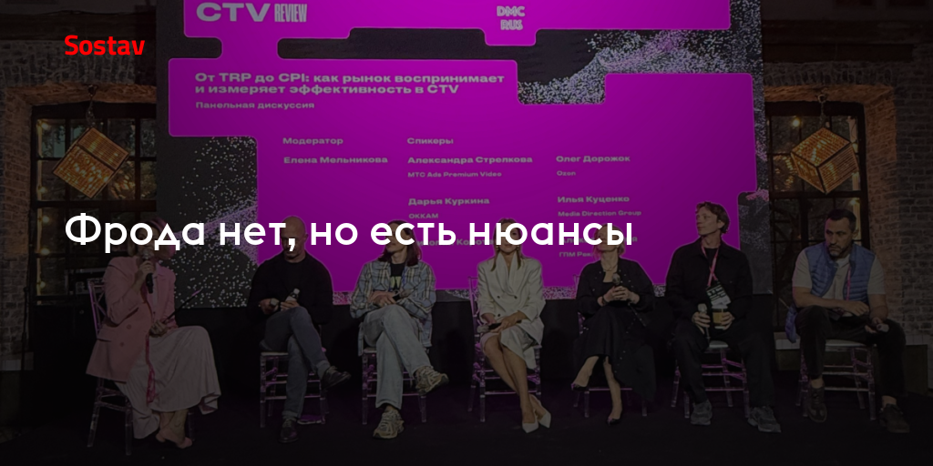 Фрода нет, но есть нюансы