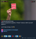 Soda и «Этажи» начали «отправлять домой» футболистов медиалиги