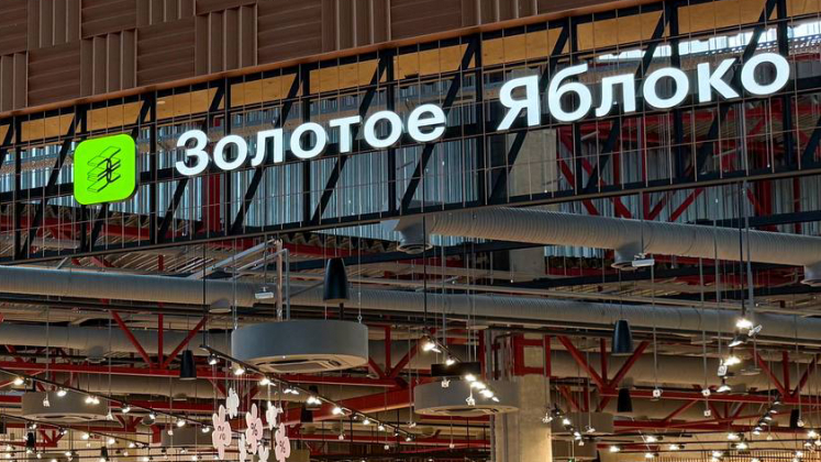 «Золотое Яблоко» запустит магазины в мини-формате