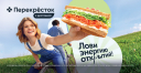 «Перекрёсток» меняет язык ретейла: ставка на эмоции и lifestyle