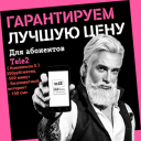 Семь законов советского агитпропа и современный маркетинг