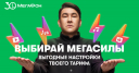 Семь законов советского агитпропа и современный маркетинг