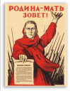 Семь законов советского агитпропа и современный маркетинг
