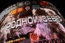«Газпром нефть» представила на ПМЭФ-2026 арт-проект о народах Крайнего Севера