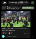 Как «Суперниндзя» завоевал воскресный прайм-тайм: кейс СТС