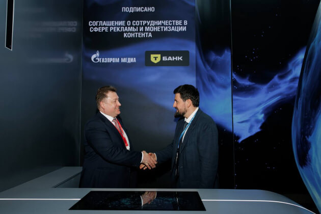 «Т-Банк» и «Газпром-Медиа Холдинг» подписали меморандум о развитии платежей для авторов Rutube