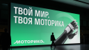 Новая айдентика, новые смыслы: главные ребрендинги мая