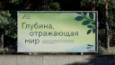Новая айдентика, новые смыслы: главные ребрендинги мая