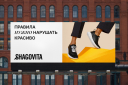 Новая айдентика, новые смыслы: главные ребрендинги мая