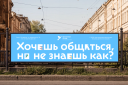 Новая айдентика, новые смыслы: главные ребрендинги мая