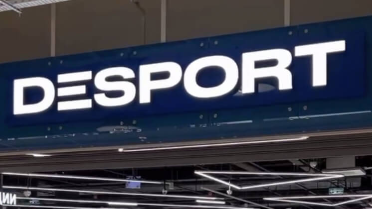 Кредиторы подали 13 заявлений о банкротстве сети Desport