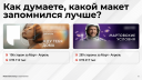 Девелоперы с запоминающейся наружной рекламой продают жилье вдвое быстрее конкурентов