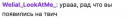 Почему IT-брендам нужен Twitch: как «Яндекс» запустил собственное пространство живого контента