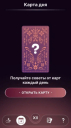 ТВ-3 получил сразу три награды премии «Серебряный Меркурий» за проект «Тарум»