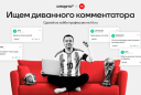 Пресс-служба издания «Спортс"»
