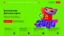 Брендинг в 2027+: почему компаниям нужно пересобирать стратегию уже сейчас