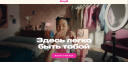 Скрины с официального сайта vois.ru