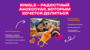 Как бренды уводят «уставшее» поколение в офлайн, чтобы стать вирусными в сети