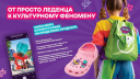 Как бренды уводят «уставшее» поколение в офлайн, чтобы стать вирусными в сети