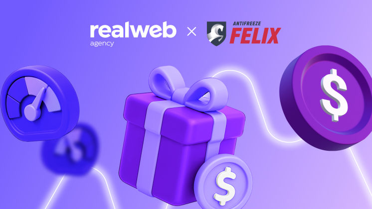 «Бьюти-боксы» для авто: как FELIX и Realweb начали трансформацию бренда