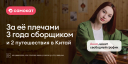 Как работа с HR-брендом увеличила поток кандидатов «Самокату» на 62%