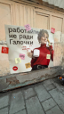 «Не ради Галочки»: как hh.ru и Hate Agency превратили офисную идиому в рекламную кампанию
