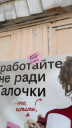 «Не ради Галочки»: как hh.ru и Hate Agency превратили офисную идиому в рекламную кампанию