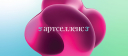 Брендинг июня: меньше декора, больше стратегии