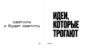 Брендинг июня: меньше декора, больше стратегии