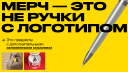 Брендинг июня: меньше декора, больше стратегии