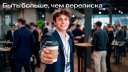 Почему нейросети убьют не только рутину