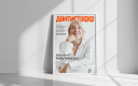 Tomatdesign провели ребрендинг сети стоматологических клиник «Дантистофф»